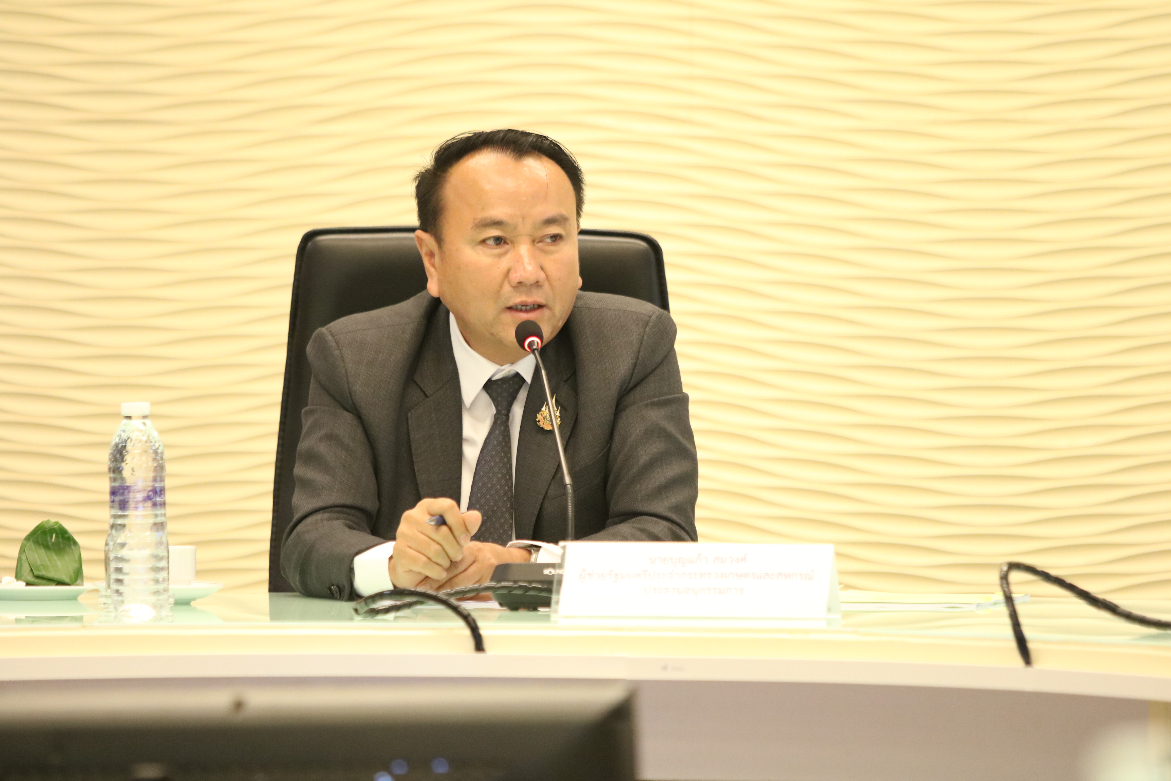 title - ส.ป.ก. ประชุมคณะอนุกรรมการแก้ไขปัญหาที่ดินทำกินฯ เครือข่ายเกษตรกรช่วยชาติ ครั้งที่ 1/2569